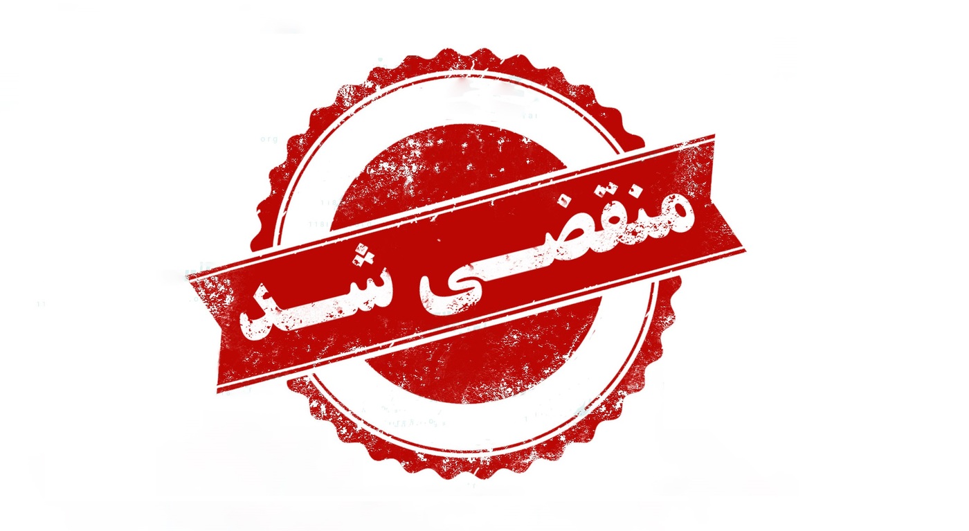 بهترین مبلمان در تهران